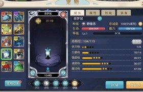 魔力宝贝魔法师职业技能加点攻略解析