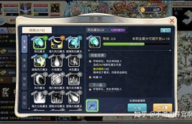 魔力宝贝怀旧服升级30级攻略-魔力宝贝怀旧服升级30级攻略图