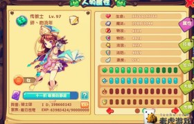 魔力宝贝手游黄金树精值得培养吗-魔力宝贝手游黄金树精值得培养吗视频