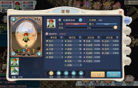 魔力宝贝迷宫宝箱位置攻略-魔力宝贝迷宫宝箱位置攻略图
