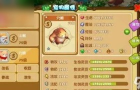 官方魔力宝贝怎么抽点-魔力宝贝道具抽奖在哪里