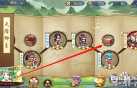 《魔力宝贝》Ver.251黑暗宴会厅关卡奖励说明