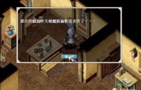 魔力宝贝佣兵耶卡技能图鉴一览