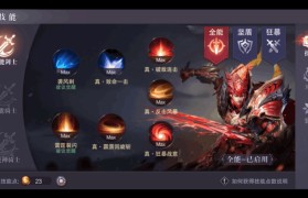魔力宝贝战士的技能致命一击能用来连击吗怎么连