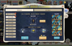魔力宝贝回忆攻略大全-魔力宝贝回忆攻略大全图文