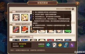 《魔力宝贝》凶恶的猎犬宠物/蜥蜴斯普怎么得怎么样