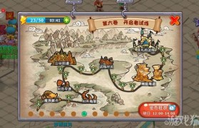 魔力宝贝版水玉系统属性攻略分析-魔力宝贝版水玉系统属性攻略分析大全