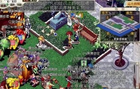 走近变态魔力宝贝中的魔法师职业
