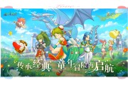 魔力宝贝怀旧角色介绍-魔力宝贝怀旧服2021