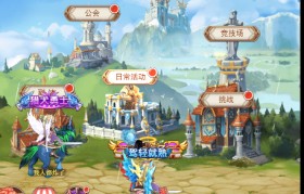 魔力宝贝挑战关卡炎尘之塔玩法攻略-魔力宝贝挑战关卡炎尘之塔玩法攻略图