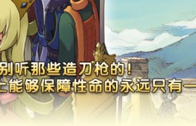 魔力宝贝战士血套暗套差距大吗