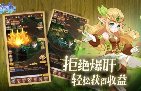 魔力宝贝战士转什么好玩一点的职业