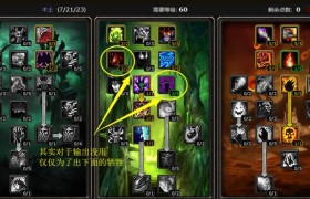 魔力宝贝忍者职业PVP技巧攻略-魔力宝贝忍者职业pvp技巧攻略视频