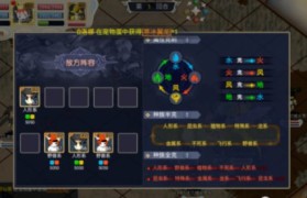 魔力宝贝怀旧17173官网玄武