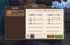 魔力宝贝手游可以自由交易吗-魔力宝贝手游怎么赚人民币啊?