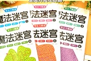 魔力宝贝手游诅咒的迷宫攻略-魔力宝贝手游诅咒迷宫攻略地图
