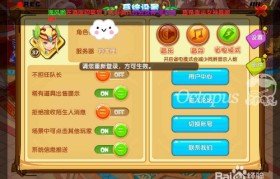《魔力宝贝》账号注册-魔力宝贝注册页面打不开