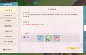 魔力宝贝旅人攻略宝石怎么用-魔力宝贝ip新作 魔力宝贝旅人