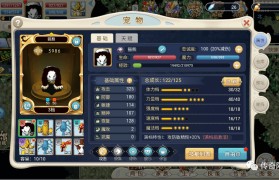 魔力宝贝格斗士技能-魔力宝贝 格斗士加点