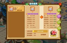 魔力宝贝回忆合成版翅膀怎么获得-魔力宝贝回忆合成版翅膀怎么获得视频