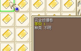 《魔力宝贝》机械加点参考和输出手法