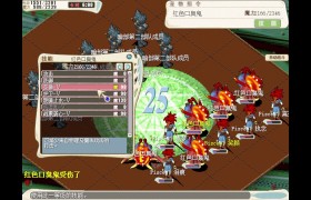 魔力宝贝格斗加点-魔力宝贝格斗术加点