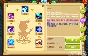 魔力宝贝怀旧技能-魔力宝贝怀旧技能证能学什么