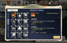 魔力宝贝手游攻略宠物技能详解-魔力宝贝手游最强宠物 宠物成长值排名