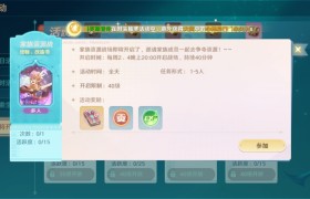 魔力宝贝旅人公测剑士天赋加点顺序