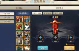 魔力宝贝觉醒合成版官网礼包-魔力宝贝觉醒合成版官网礼包兑换