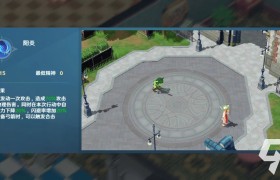 魔力宝贝版剑士加点攻略分享-魔力宝贝怀旧版任务剑士怎么加点