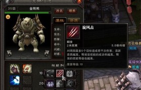 宠物调教等级和宠物面板忠诚上限的关系查询