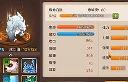 魔力宝贝银龙首饰怎么获得-魔力宝贝砍龙需要做什么任务