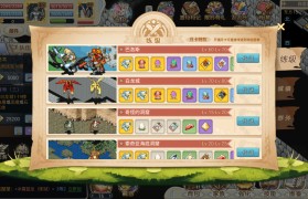魔力宝贝初期宝宝选择螳螂培养攻略
