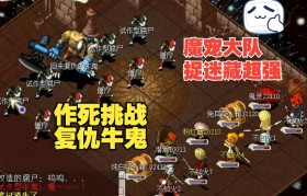 魔力宝贝实用抢魔技巧-魔力宝贝哪个角色拿枪好看