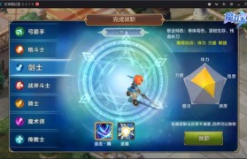 魔力宝贝战士伤害最大化-魔力宝贝怀旧士兵pk装备
