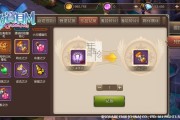 魔力宝贝【怀旧服】无酸版改造阿鲁巴斯打法心得