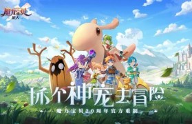 塔人魔力宝贝到400级以后升级-魔力宝贝人物技能一个满级需要多少经验