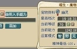魔力宝贝工具下载网站