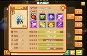 魔力宝贝弓箭手技能乾坤怎么获得-魔力宝贝弓箭手技能乾坤怎么获得的