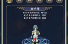 魔力宝贝归来格斗攻略-魔力宝贝归来格斗术加点
