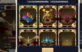 《魔力宝贝》95级毁灭职业掌握3演示及伤害测试