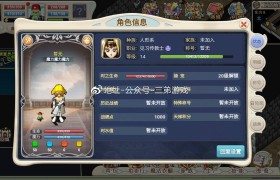 魔力宝贝最全宝石获取方法攻略解析-魔力宝贝最全宝石获取方法攻略解析图
