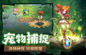 魔力宝贝觉醒哪个平台可以玩-魔力宝贝觉醒哪个平台可以玩啊