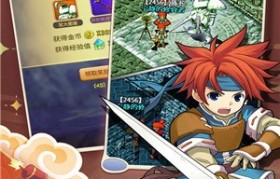 魔力宝贝破解版无限钻石和无限金币的区别-魔力宝贝破解版无限钻石和无限金币的区别在哪