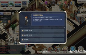 魔力宝贝怀旧任务都做练什么职业-魔力宝贝怀旧任务都做练什么职业好