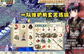 魔力宝贝怀旧任务战斧加点-魔力宝贝怀旧任务战斧加点图