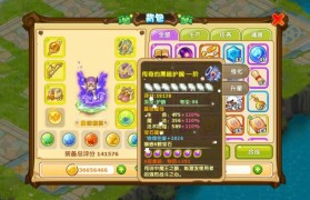 魔力宝贝弓箭怎么加点-魔力宝贝弓箭怎么加点的