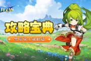 魔力宝贝格斗士就职任务攻略-魔力宝贝格斗士就职需要多少级