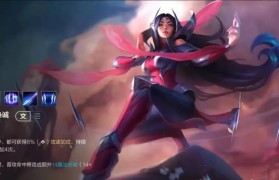 《魔力宝贝》刀锋舞者加点配装和技能